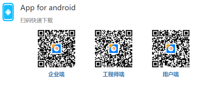 app涓嬭浇.png