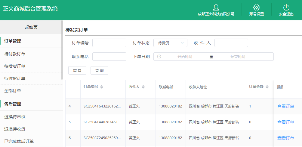 鍟嗗煄.png 鍟嗗煄.png