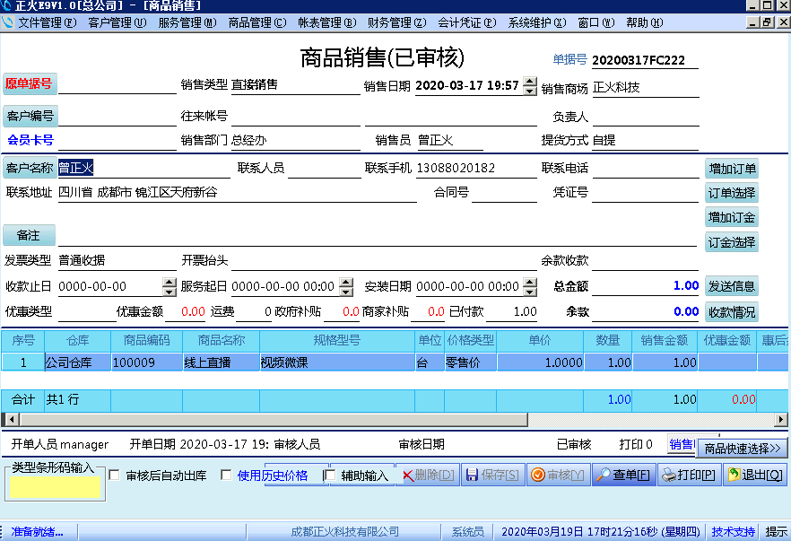 鍟嗗煄绯荤粺瀵规帴.png 鍟嗗煄绯荤粺瀵规帴.png