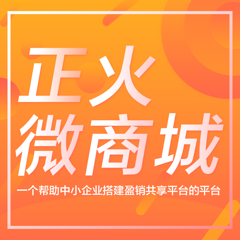 正火销服一体化解决方案